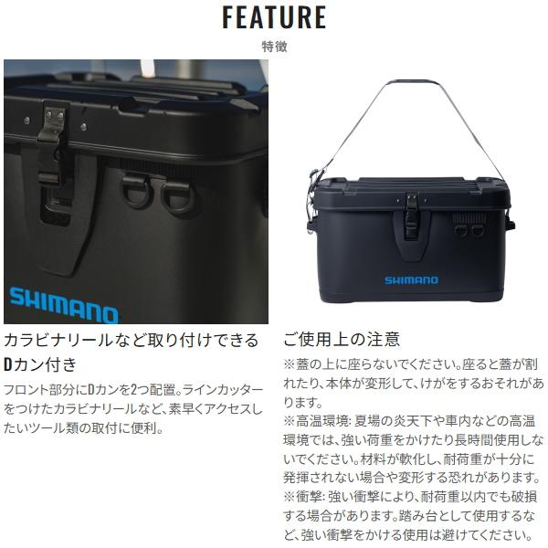 シマノ（SHIMANO） [90] BK-001Z UHタックルバッカン ブルーチャコール