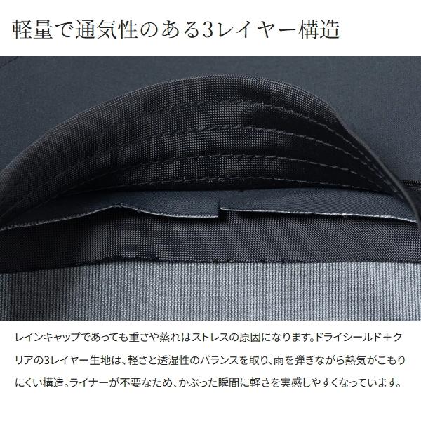 TFW 通気性キャップ Mサイズ チャコール シマノ（SHIMANO） [90] 26 CA-086Z レインジェットキャップ