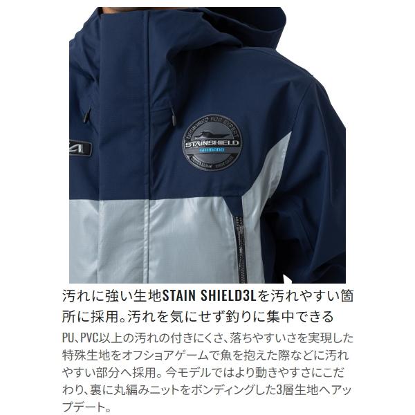 シマノ（SHIMANO） [90] 26 RA-070Z オシアイージーケア ジャケット 05