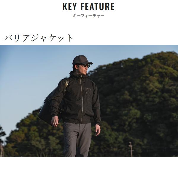 シマノ（SHIMANO） [90] 26 WJ-080Z バリアジャケット チャコール M