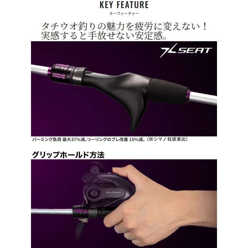 シマノ（SHIMANO） [90] 23 サーベルマスター TT 82 HH170 : かめや