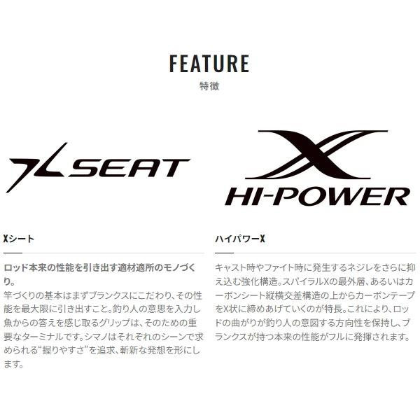 シマノ（SHIMANO） 爆買対象商品 [90] 23 サーベルマスター TT 82