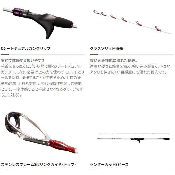 シマノ（SHIMANO） [90] 23 サーベルマスター TT 82 HH170 : かめや
