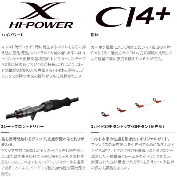 シマノ 　23 バイオインパクト マルイカ 　82SS155 　【超美品】 楽天市場】シマノ 23 バイオインパクトマルイカ 82-SS155 2023