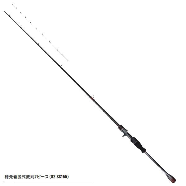 シマノ バイオインパクト マルイカ 82 SS155【超美品】 シマノ マルイカ竿 23バイオインパクトマルイカ 82 SS 155