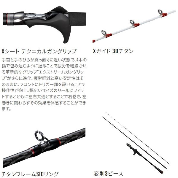 シマノ　23バイオインパクト　ヒラメ　73MH270 シマノ 船釣り・船竿 23 バイオインパクト ヒラメ 73MH270(2ピース