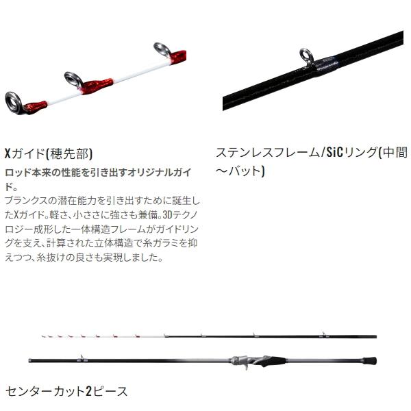 stephano シマノ [90] 23 ステファーノ SS M180-2 : かめや釣具 - 通販