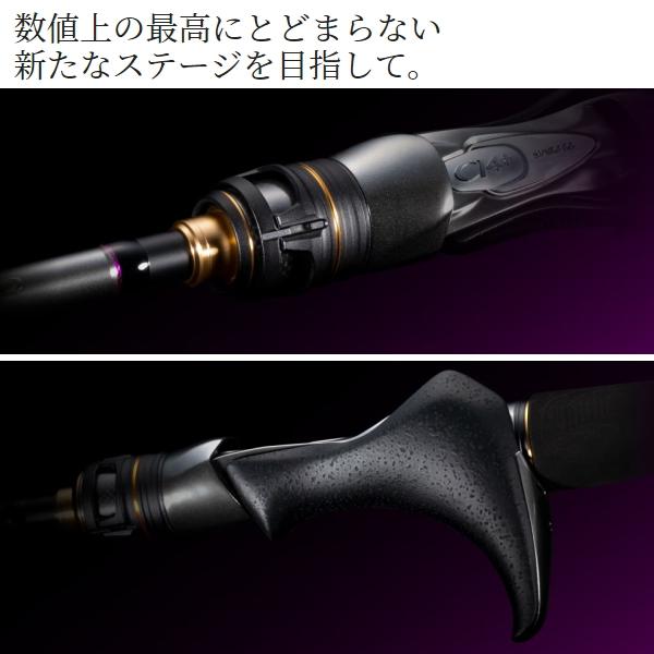 シマノ（SHIMANO） [90] 23 サーベルマスター リミテッド 82MH180 (G1