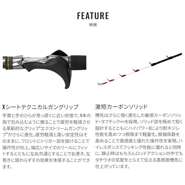 シマノ（SHIMANO） [90] 23 サーベルマスター リミテッド 91HH170 (G1