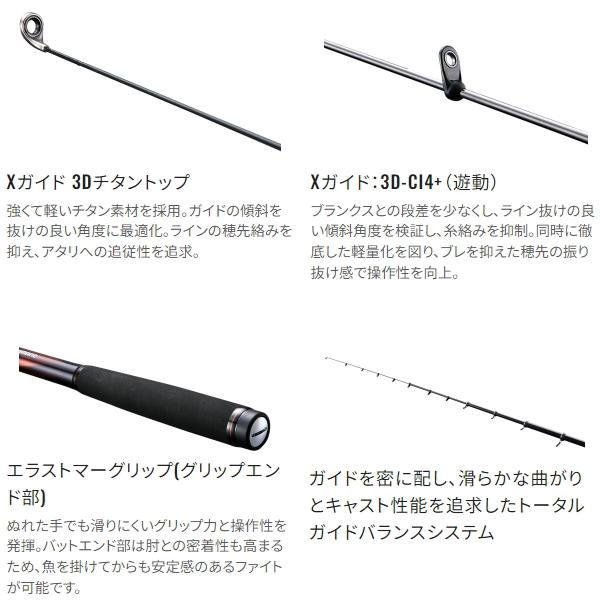 シマノ（SHIMANO） [90] 23 マスターチューン 1-530 (G1) : かめや釣具