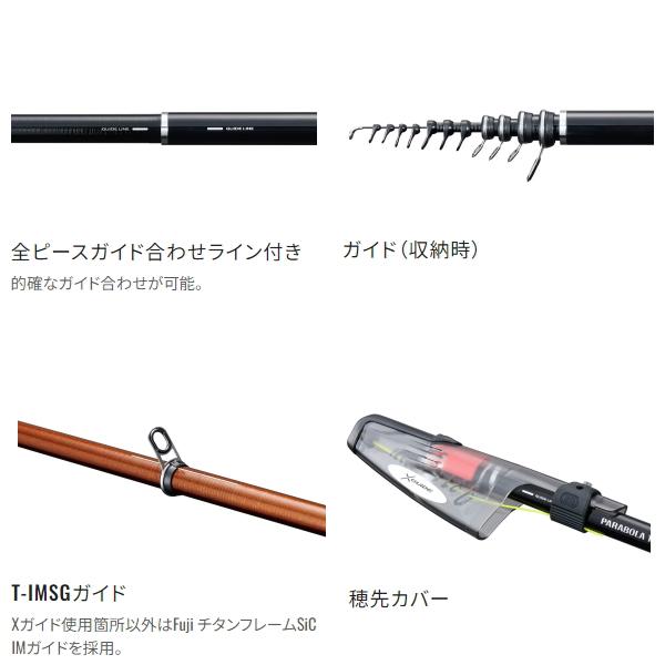 シマノ [90] 23 マスターチューン 1.2-530 (G1) : かめや釣具