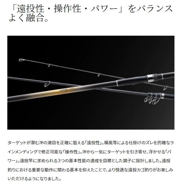 シマノ '22 磯 遠投 AX 5-520 [90] : かめや釣具 - 通販 - Yahoo