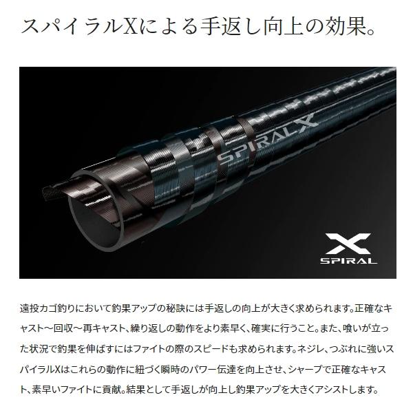 シマノ '22 磯 遠投 AX 5-520 [90] : かめや釣具 - 通販 - Yahoo