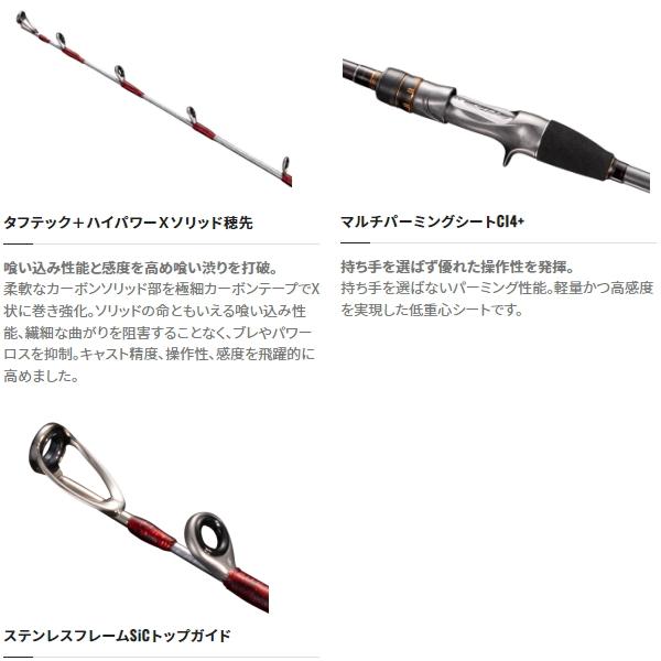 シマノBAYGAME KAWAHAGI MH175 シマノ（SHIMANO） [90] 22 ベイゲーム カワハギ MH175 : かめや釣具