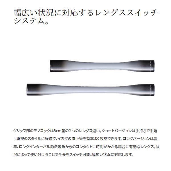シマノ（SHIMANO） [90] 23 セイハコウ スペシャル 170/165 (G1