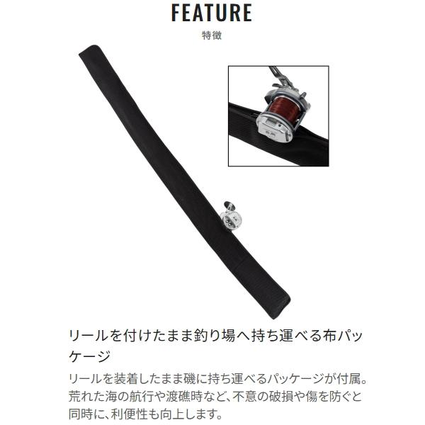 シマノ（SHIMANO） 23 リアルパワー 石鯛 540 遠投 [90] 大型商品