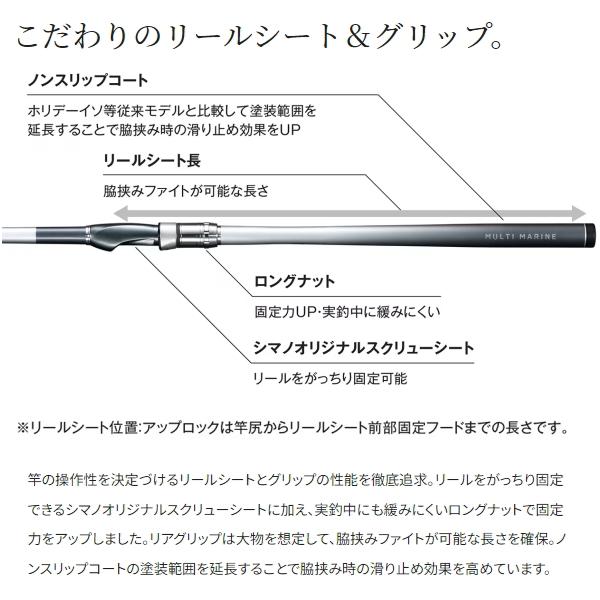 シマノ（SHIMANO） [90] 23 マルチマリン M350 : かめや釣具 - 通販