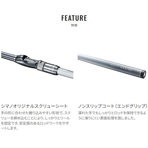 シマノ（SHIMANO） [90] 23 マルチマリン MH350 : かめや釣具 - 通販