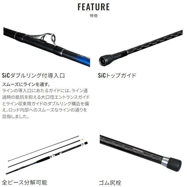 シマノ（SHIMANO） [90] 23 シーウイング 73 120-270T3 : かめや釣具