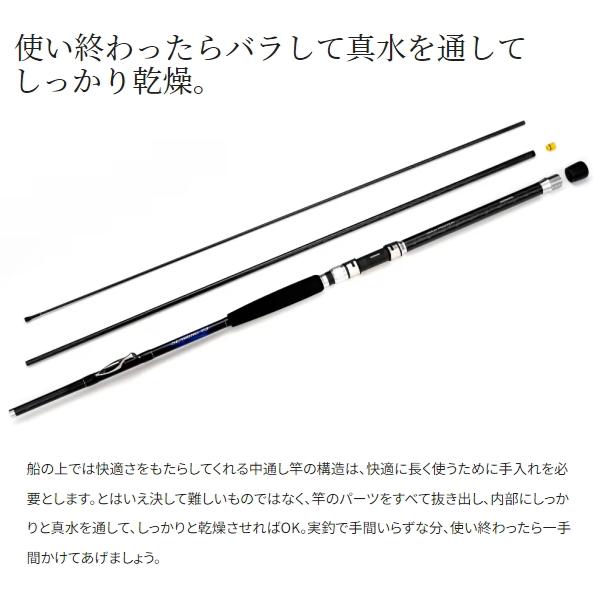 シマノ　シーウィング　150-270T3 シマノ（SHIMANO） [90] 23 シーウイング 73 150-270T3 : かめや釣具