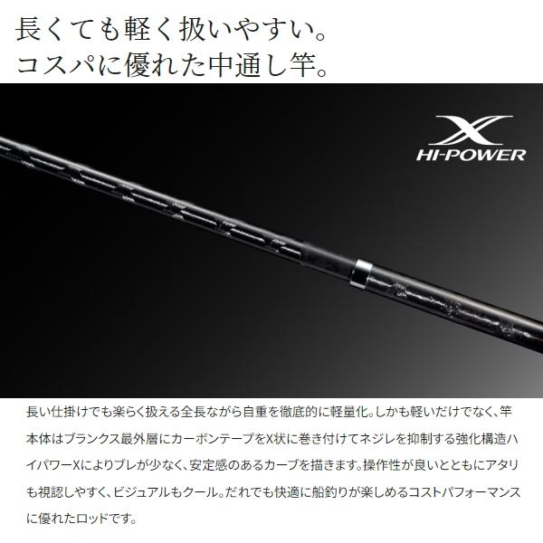 シマノ（SHIMANO） [90] 23 シーウイング 73 150-270T3 : かめや釣具