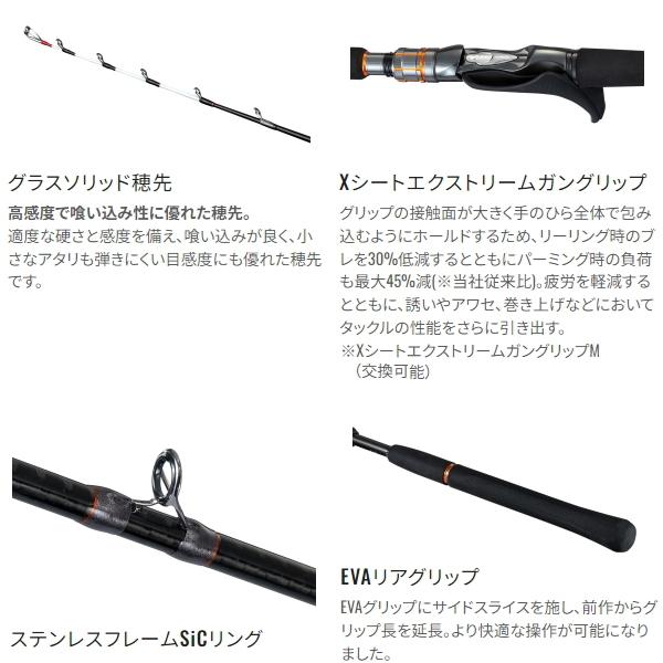 シマノ（SHIMANO） [90] 23 イカセブン HH155 2024追加機種 大型商品