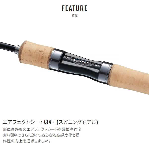 シマノ（SHIMANO） [90] 24 トラウトワン NS S47UL-4 : かめや釣具