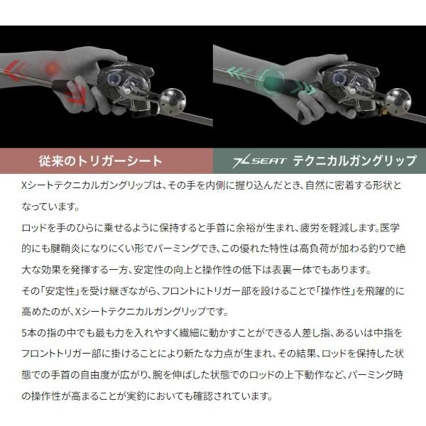 シマノ（SHIMANO） [90] 24 ライトゲーム XR 82HH170 : かめや釣具