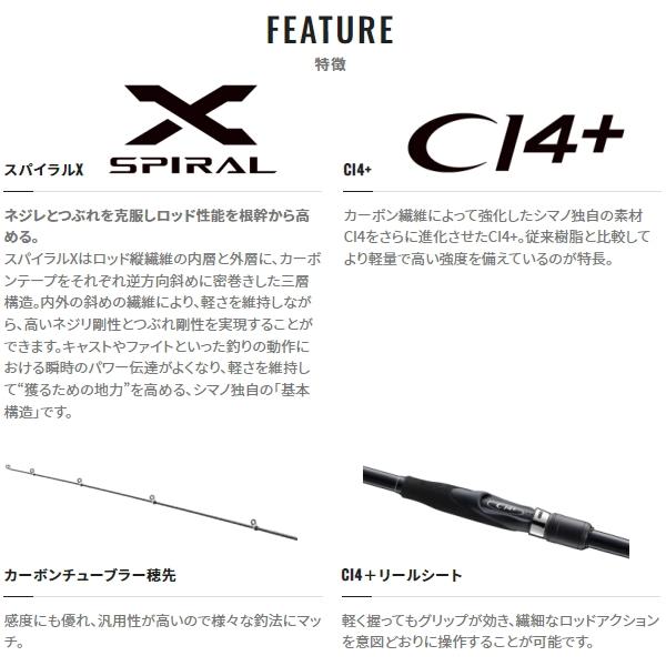 ロッド BORDERLESS 460MH-T シマノ フリースタイルロッド 22ボーダレス 460MH-T (振出 4