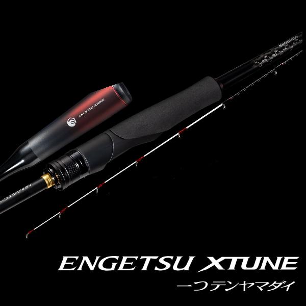 シマノ 23 エンゲツ エクスチューン 一つテンヤマダイ 245M [90 シマノ 23 エンゲツ エクスチューン 一つテンヤマダイ 245M [90