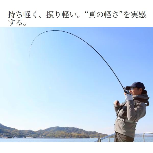 炎月 シマノ [90] 23 エンゲツ エクスチューン 一つテンヤマダイ 245M