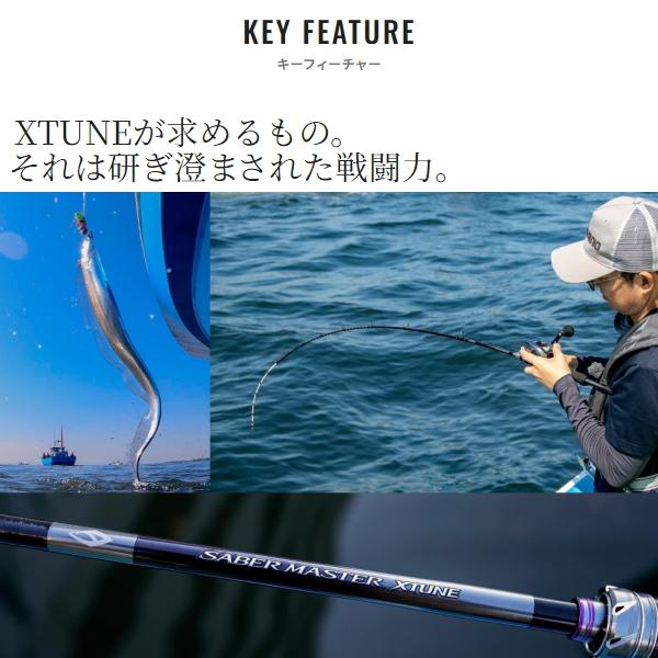シマノ（SHIMANO） [90] 24 サーベルマスター エクスチューン テンヤ