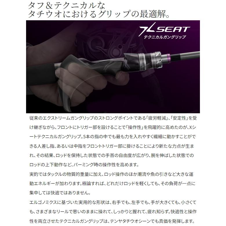 シマノ（SHIMANO） [90] 24 サーベルマスター エクスチューン テンヤ