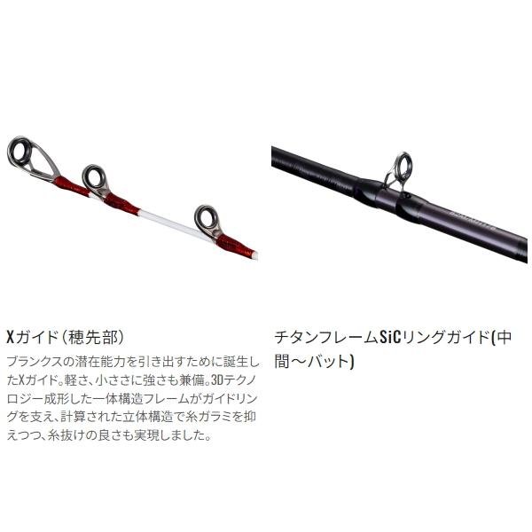 シマノ [90] 24 サーベルマスター エクスチューン テンヤ 91H164