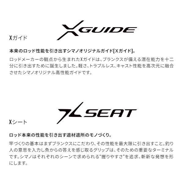 シマノ [90] 24 サーベルマスター エクスチューン テンヤ 91H164