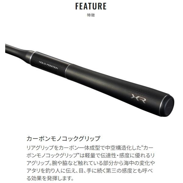 シマノ 爆買対象商品 [90] 25 ミッドゲーム XR 73MH190 : かめや