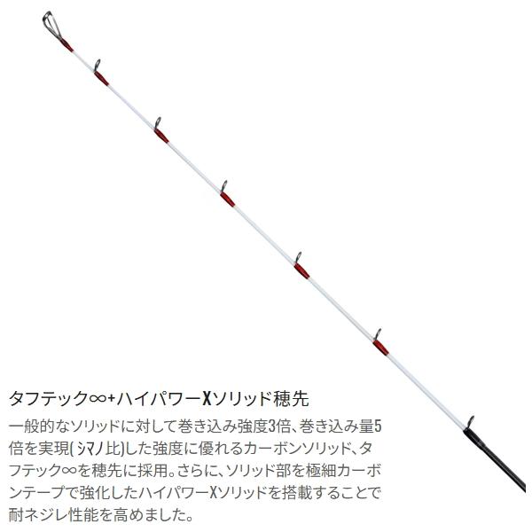 【25年6月発売、新品未使用】シマノ ミッドゲーム XR〈73 MH190〉 シマノ 爆買対象商品 [90] 25 ミッドゲーム XR 73MH190 : かめや