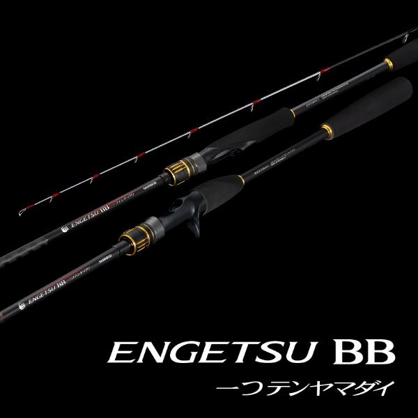 シマノ [90] 25 エンゲツ BB 一つテンヤマダイ 235MH シマノ(SHIMANO