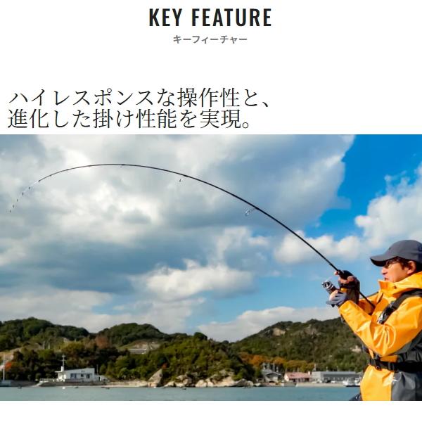 炎月 シマノ [90] 25 エンゲツ BB 一つテンヤマダイ 235HH : かめや