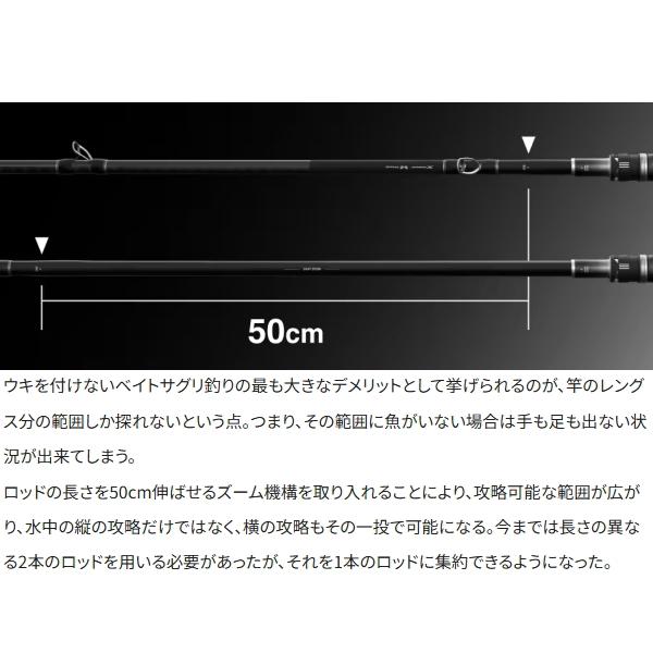 シマノ（SHIMANO） [90] 25 シーリア エクスチューン ベイトサグリ ZM