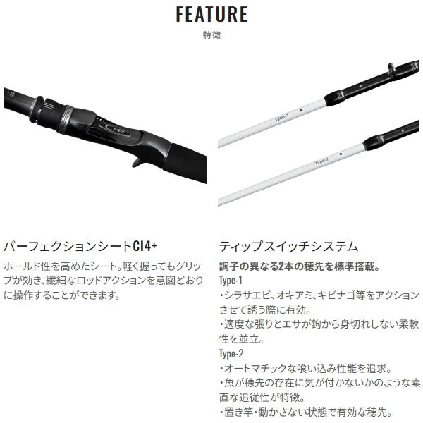 シマノ（SHIMANO） [90] 25 シーリア エクスチューン ベイトサグリ ZM