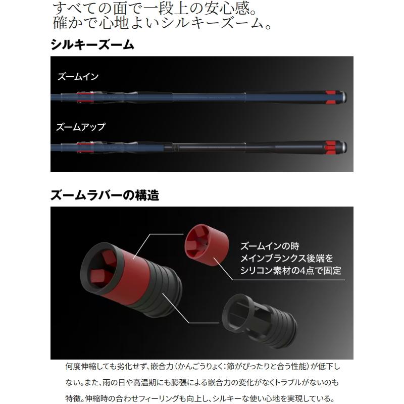 シマノ（SHIMANO） [90] 25 シーリア エクスチューン ベイトサグリ ZM