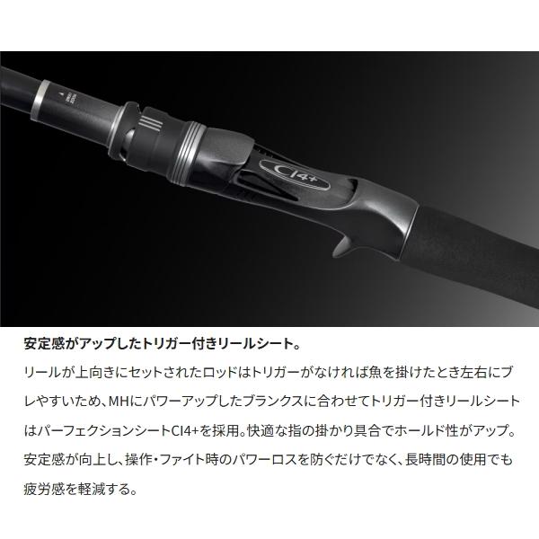 シマノ（SHIMANO） [90] 25 シーリア エクスチューン ベイトサグリ ZM