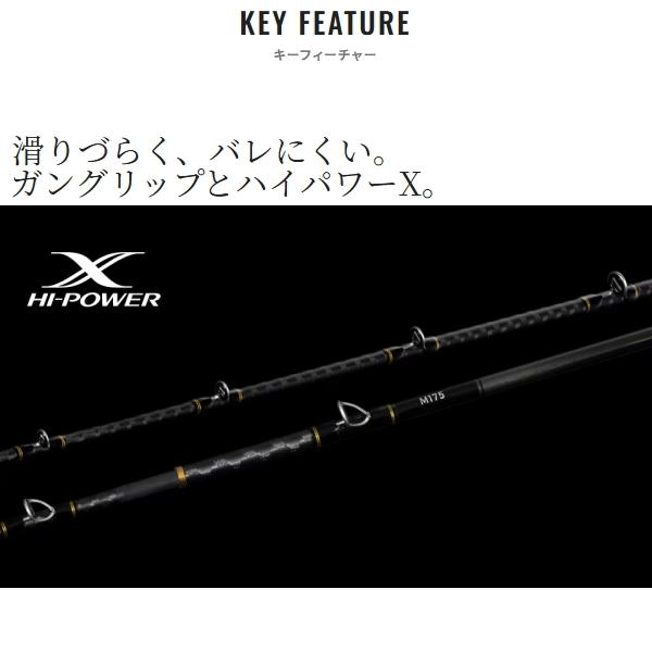 シマノ（SHIMANO） [90] 25 タコマスター BB M175 : かめや釣具 - 通販