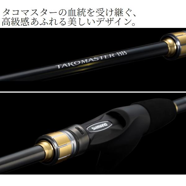 シマノ（SHIMANO） [90] 25 タコマスター BB M175 : かめや釣具 - 通販