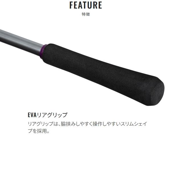 シマノ（SHIMANO） [90] 25 サーベルマスター SS テンヤ 73MH185