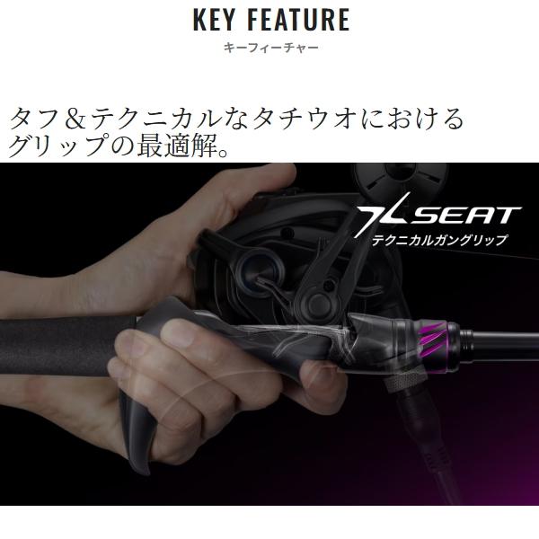 シマノ [90] 25 サーベルマスター SS テンヤ 91H170_2