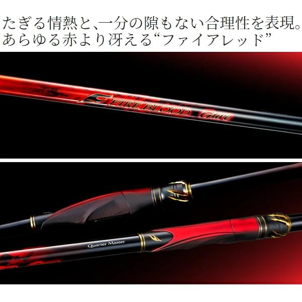 FIRE BLOOD 爆買対象商品 シマノ [90] 24 ファイアブラッド グレ
