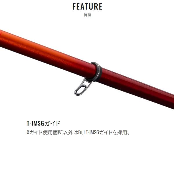 ファイアブラッドグレ1.3-500 デクストラル　DEXTRAL シマノ 磯竿 24 ファイアブラッド グレ DEXTRAL 1.3-500 (2025年