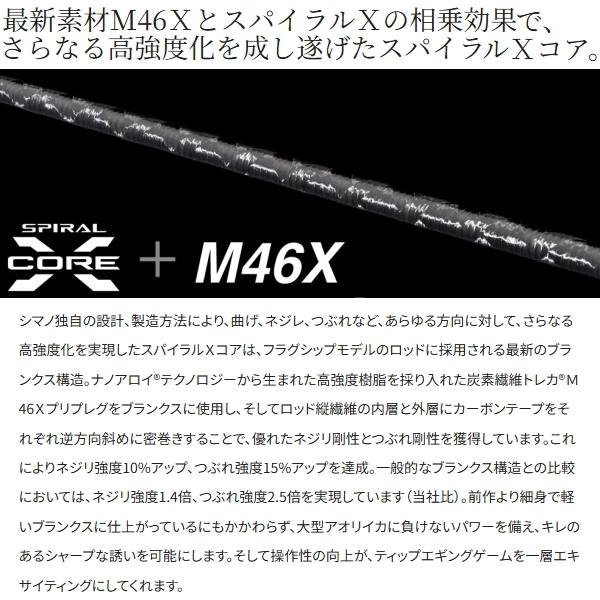 シマノ（SHIMANO） [90] 26 セフィアリミテッド ティップエギング